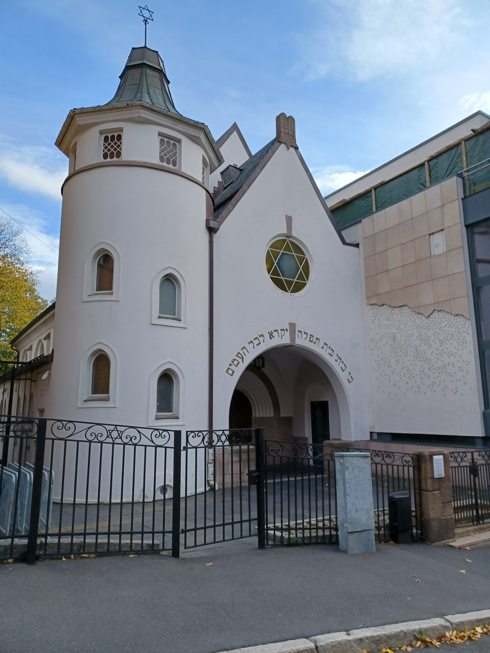 Fasaden av synagogue i Oslo.